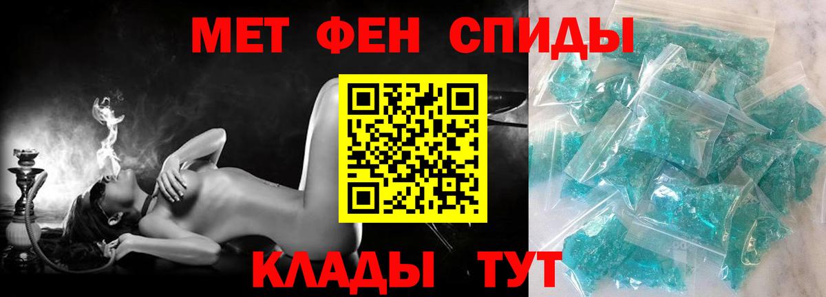 Бугуруслан  гидра маркетплейс  Вход с VPN  АМФЕТАМИН VHQ 