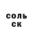 MDMA кристаллы Wladyslaw Kendiushenko