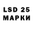 Марки 25I-NBOMe 1,8мг LimesLight