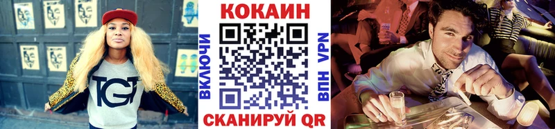 даркнет клад  Бугуруслан  COCAIN Fish Scale  MEGA онион 