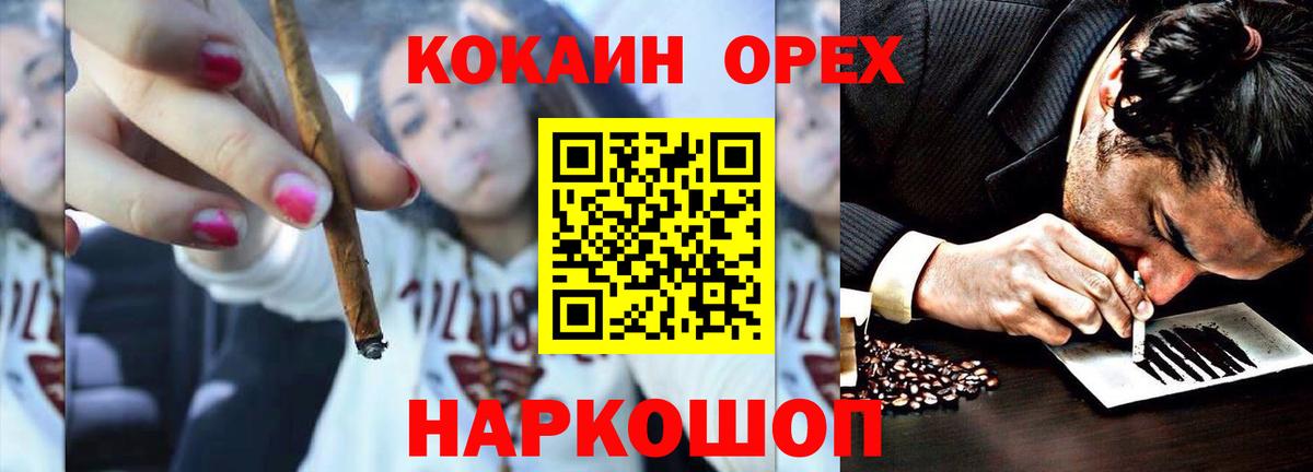 Cocaine VHQ Бугуруслан