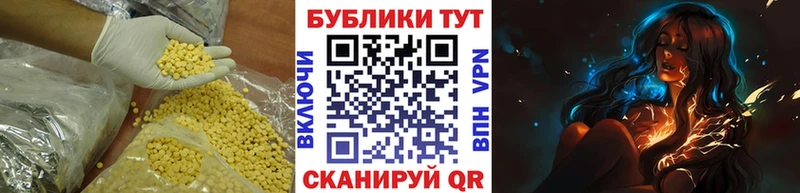 Экстази MDMA  Бугуруслан 