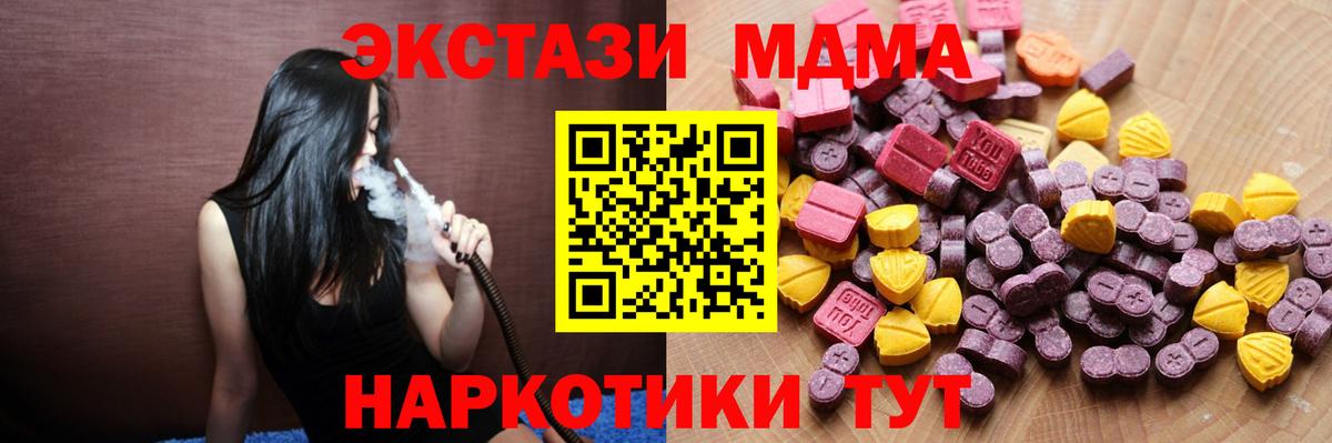 Экстази Дубай Бугуруслан