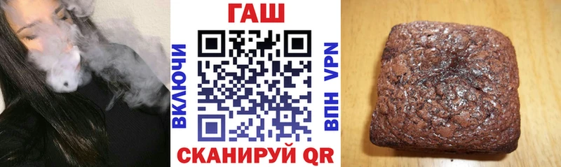 ГАШ hashish Бугуруслан