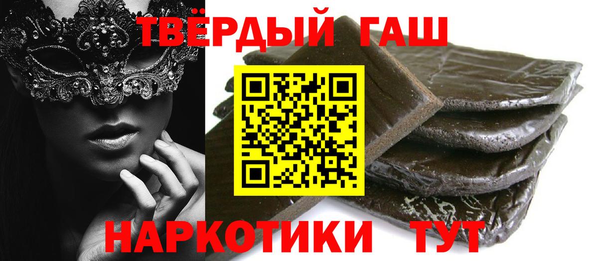 МЕФ кристаллы  Вейп ТГК  Марихуана  Марихуана  Вход с VPN  ЭКСТАЗИ  ГАШИШ  Бугуруслан  COCAIN 