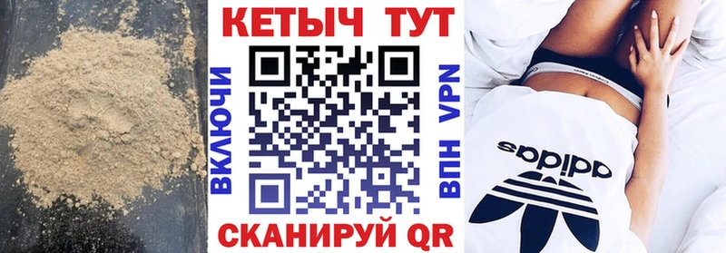 Кетамин ketamine  Бугуруслан 