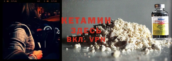 меф VHQ Абаза