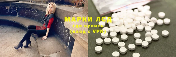 амфетамин Абинск