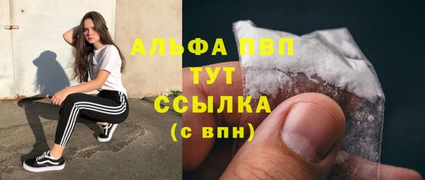меф VHQ Абаза