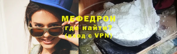 меф VHQ Абаза