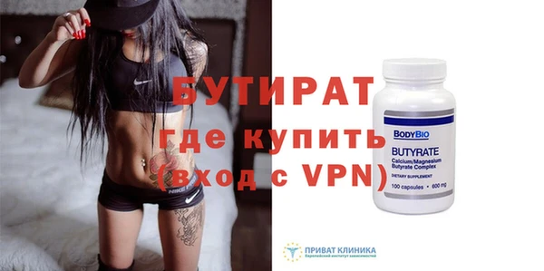 меф VHQ Абаза