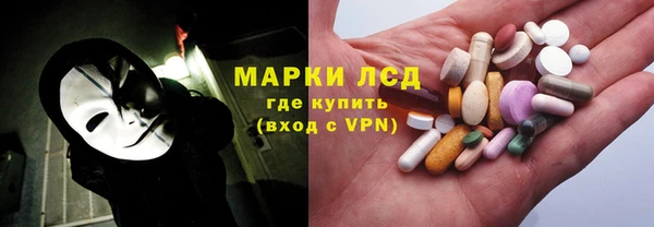амфетамин Абинск