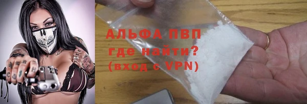 меф VHQ Абаза