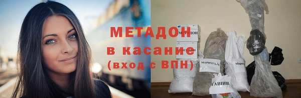 молекула духа Россошь