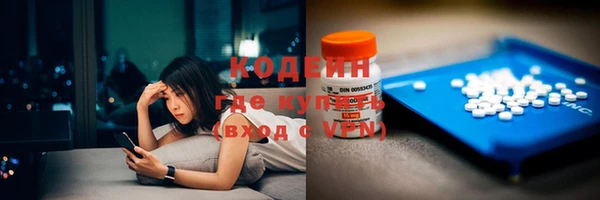 амфетамин Абинск