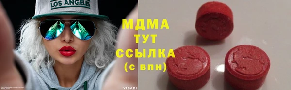 МДМА Ростов