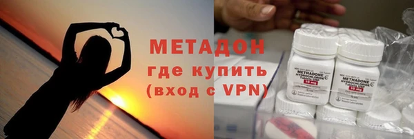меф VHQ Абдулино