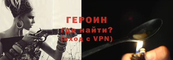 меф VHQ Абаза