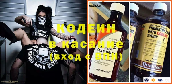 амфетамин Абинск