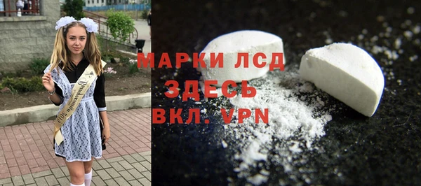 наркотики Рославль