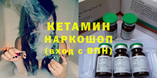 меф VHQ Алексин