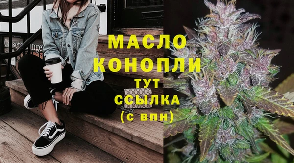 меф VHQ Абдулино