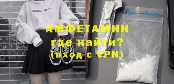 меф VHQ Абаза