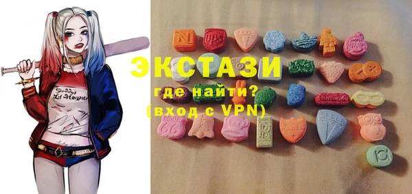 ГАЛЛЮЦИНОГЕННЫЕ ГРИБЫ Алзамай