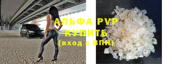 меф VHQ Абаза