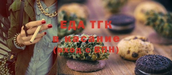 амфетамин Абинск