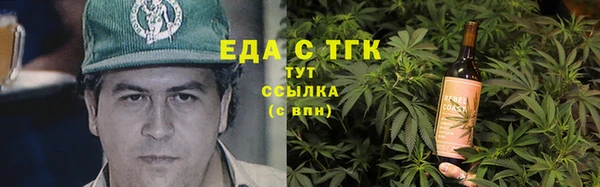 меф VHQ Абаза