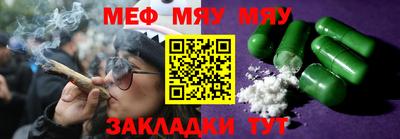 мефедрон мука Гусев