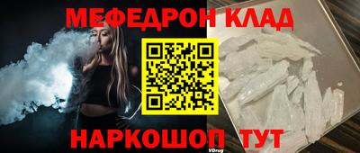 спиды Гусиноозёрск