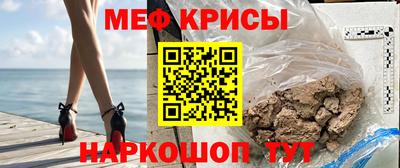 спиды Гусиноозёрск