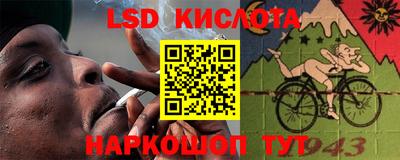 мефедрон мука Гусев