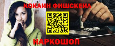 мефедрон мука Гусев