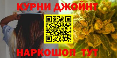 мефедрон мука Гусев