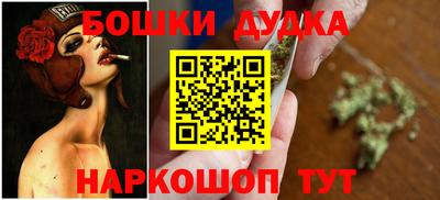 мефедрон мука Гусев