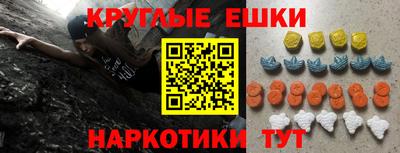 спиды Гусиноозёрск