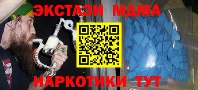 спиды Гусиноозёрск