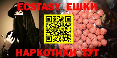 спиды Гусиноозёрск