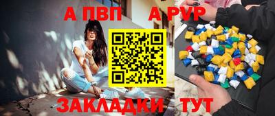 спиды Гусиноозёрск