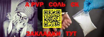 спиды Гусиноозёрск