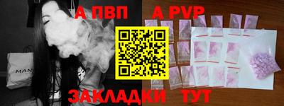 спиды Гусиноозёрск