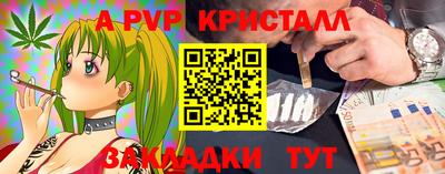 мефедрон мука Гусев