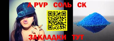 мефедрон мука Гусев