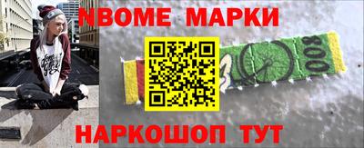 спиды Гусиноозёрск