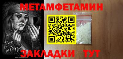 мефедрон мука Гусев