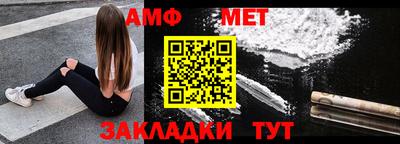 спиды Гусиноозёрск