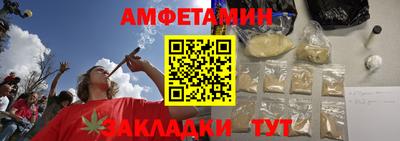 спиды Гусиноозёрск